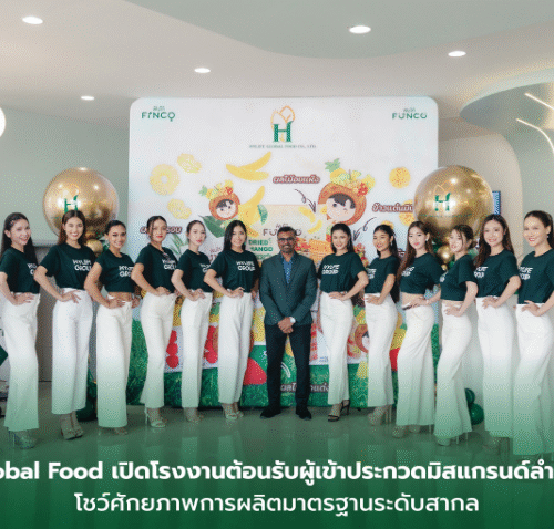 Welcomes Miss Grand Lampang 2026 Contestants, Showcasing World-Class Production Standards
